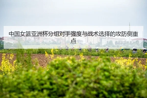 zhong-guo-nv-lan-ya-zhou-bei-fen-zu-dui-shou-qiang-du-yu-zhan-shu-xuan-ze-de-gong-fang-ce-zhong-dian-2-599.jpg